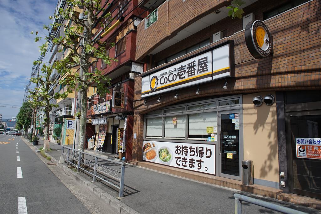 Sarangbang Hotell Kyoto Exteriör bild