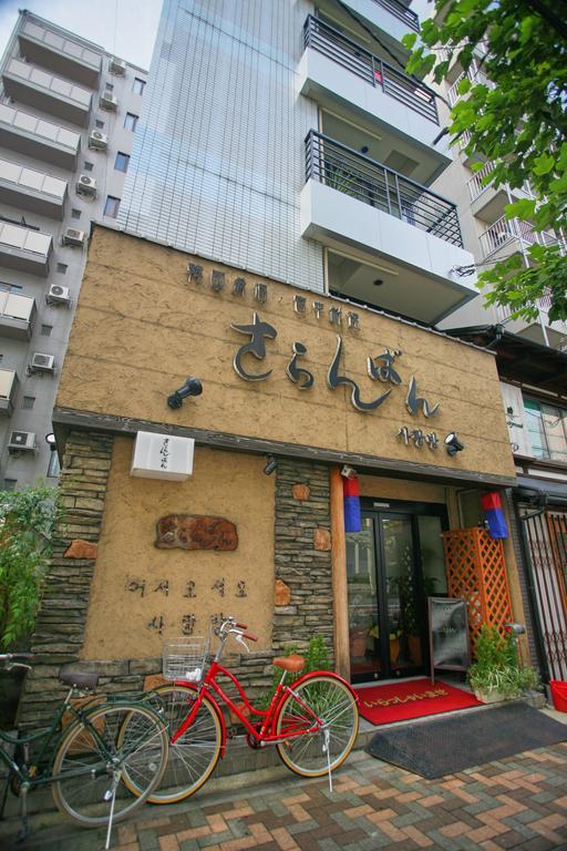 Sarangbang Hotell Kyoto Exteriör bild